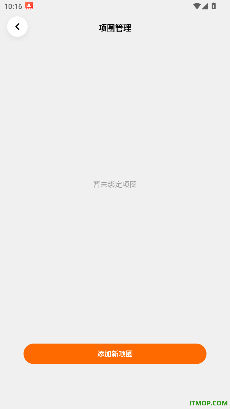 爪里奥最新版