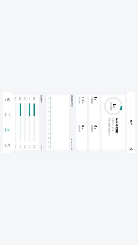 书迹最新版v1.0.0(1)