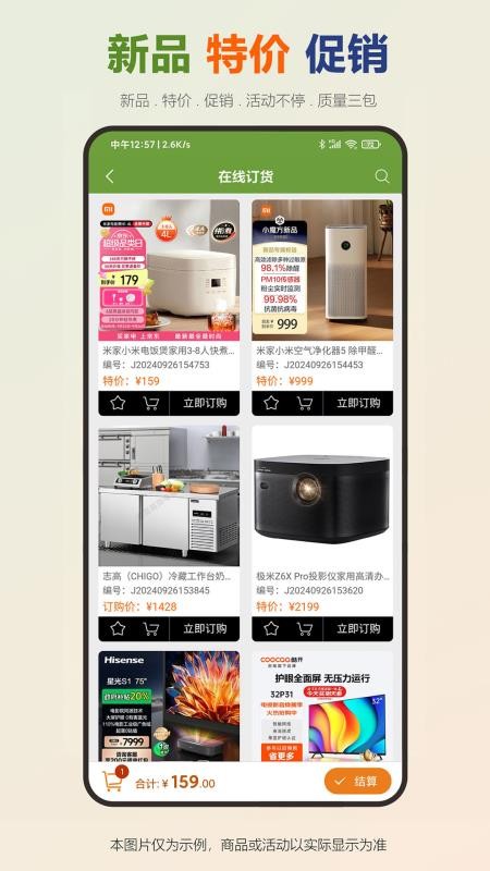 艺居生活免费版v1.0.7(2)