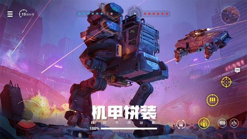 创世战车游戏v1.59.1.112795 4