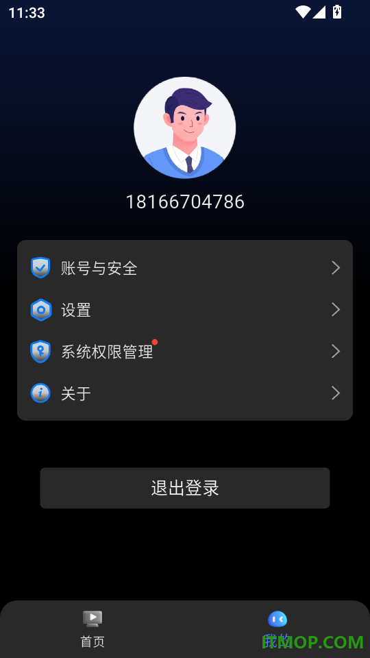 一目物联手机版