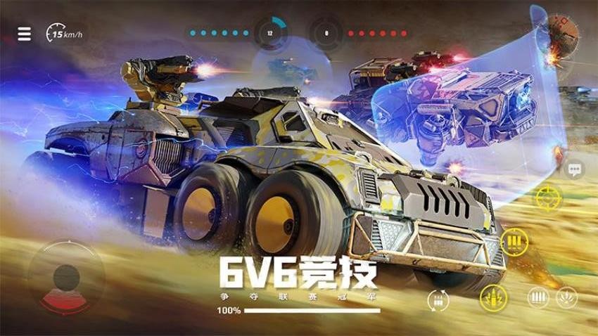 创世战车游戏v1.59.1.112795 1