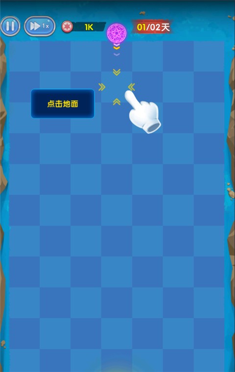 坚守阵地塔防游戏v1.0 3
