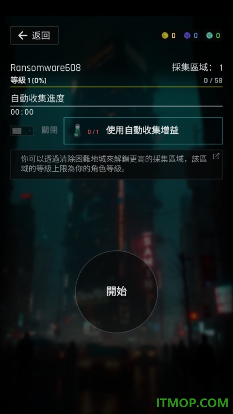 幻光之城游戏
