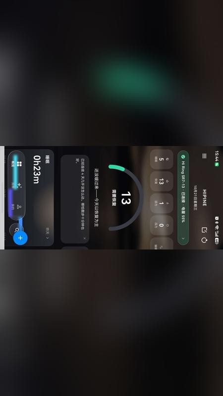 HIPINE最新版v1.0.0(4)