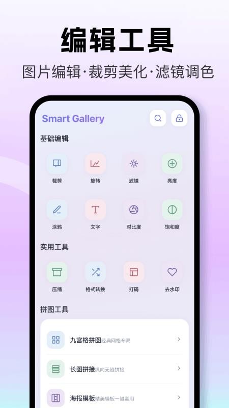 个人相册手机版v1.18 1