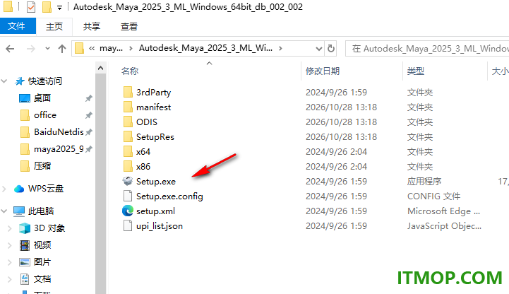 autodesk maya 2025中文特别版