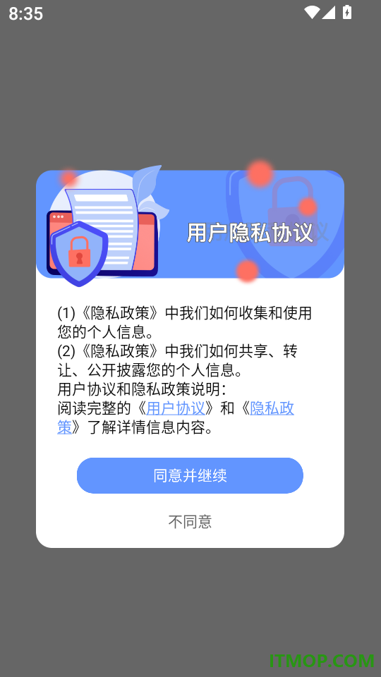海拔高度表最新版