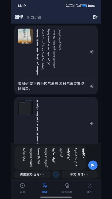 Ezen Cut手机版v1.4.3 3
