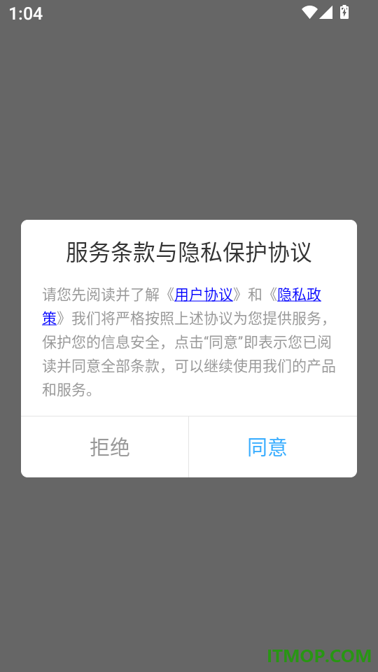慢跑运动节拍器免费版