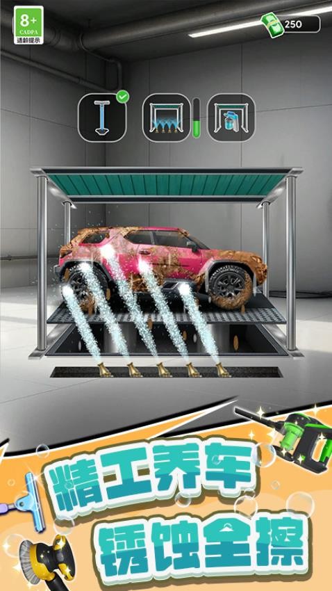 躺平开个小店游戏v1.261016.170 3