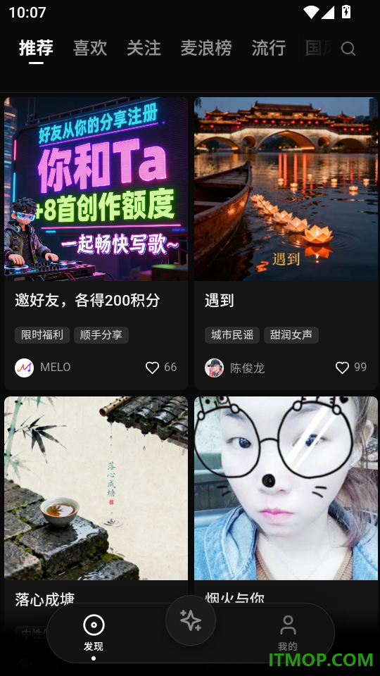 MELO免费版