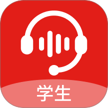 小郎英语听说官方版