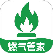 燃气计费记录手机版