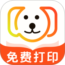 免费学习打印手机版 v1.0.0