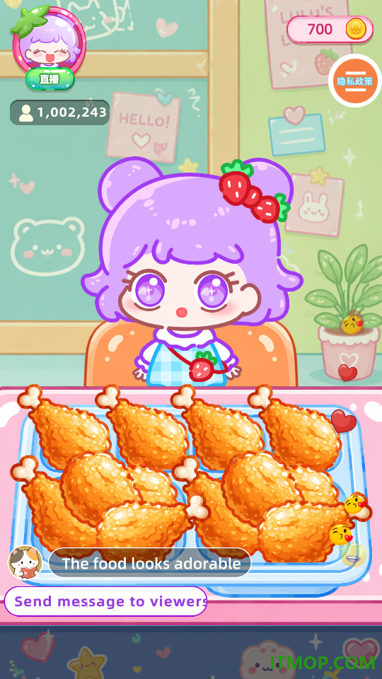 我是干饭主播游戏
