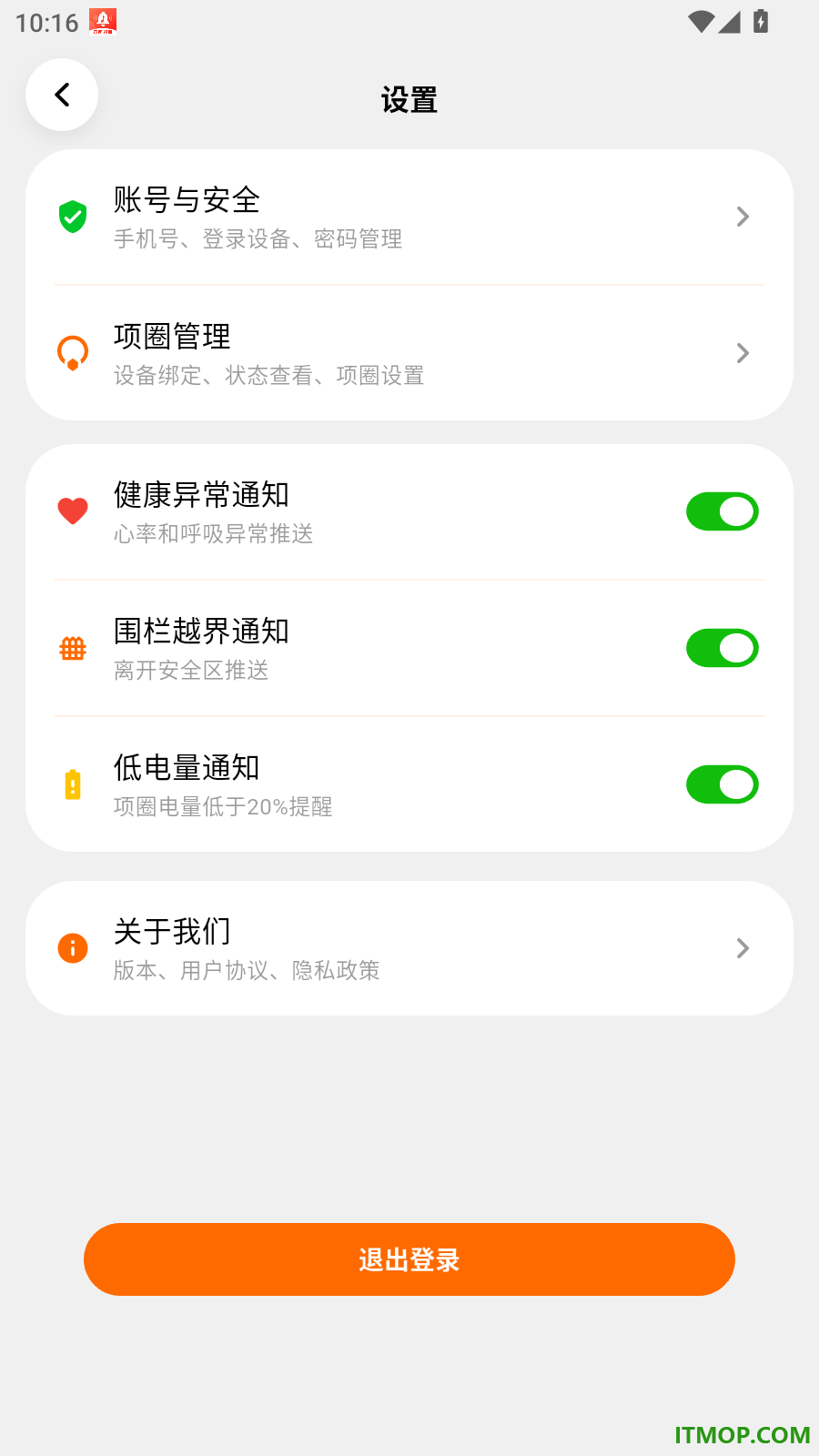 爪里奥最新版