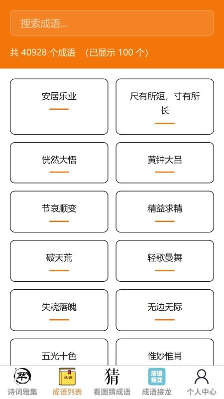 答题智多多免费版v1.0.1(4)