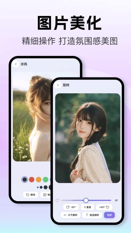 个人相册手机版v1.18 2