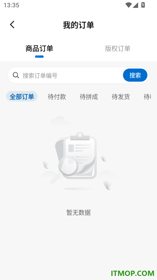 包公手机版