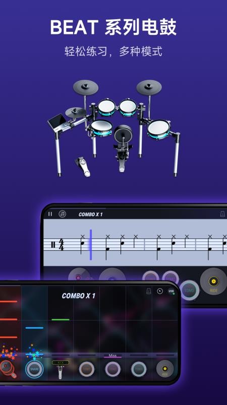 Donner Play免费版v2.1.1 2