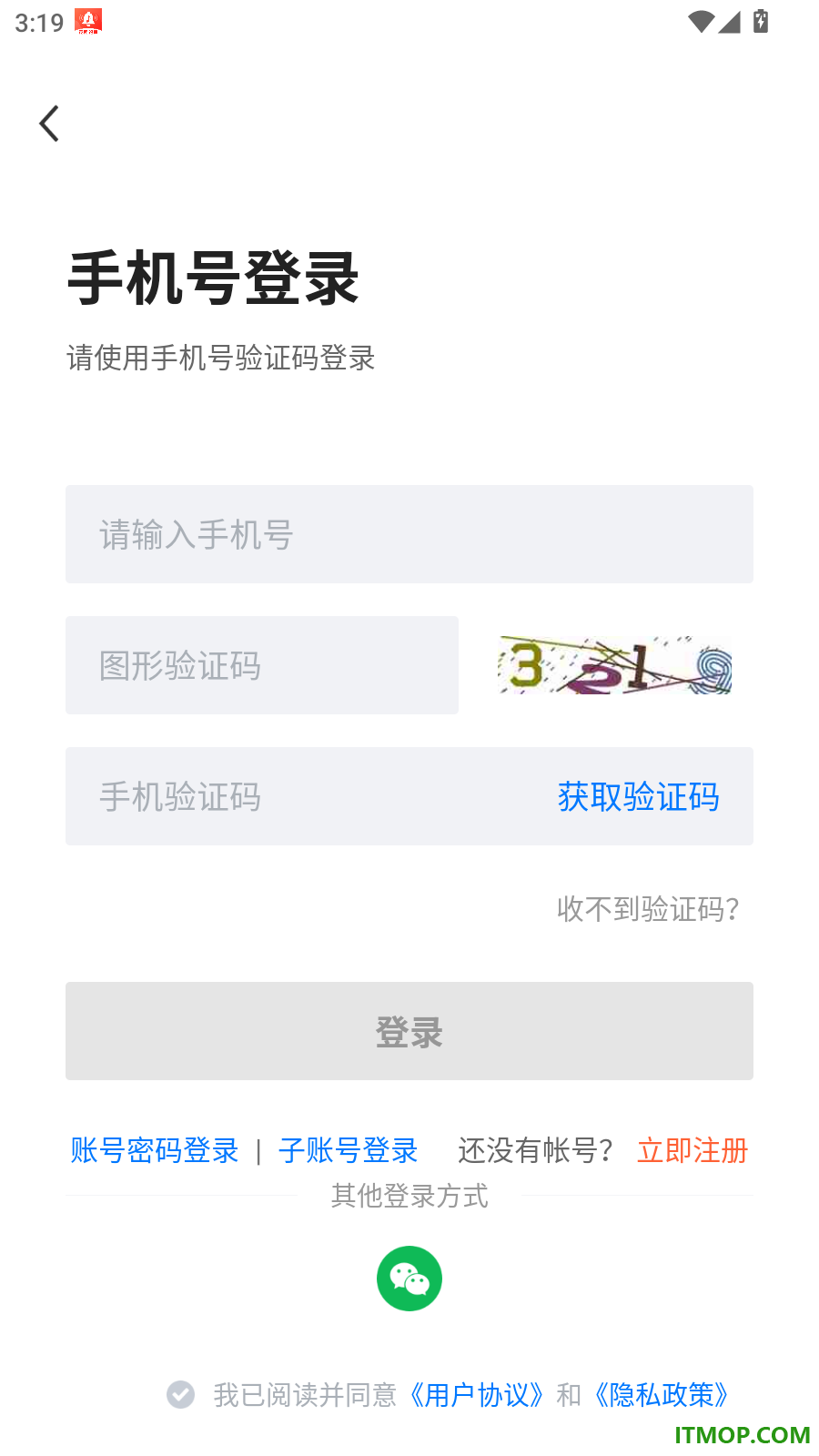 新乡直聘官方版