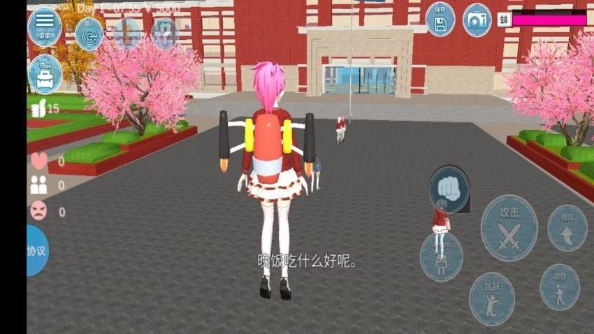 公主的校园时光游戏v2.1.3 1