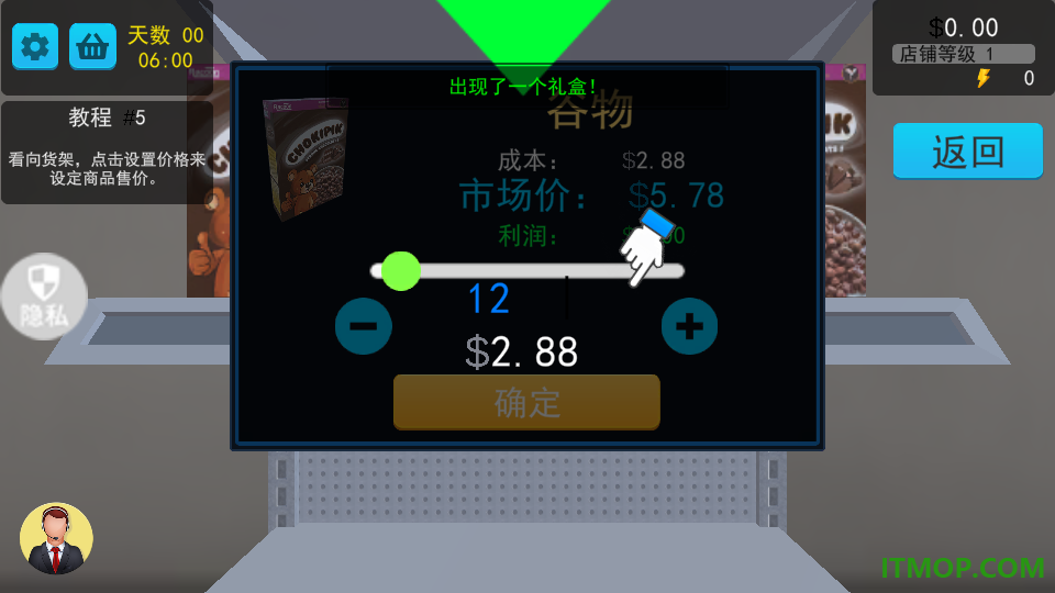 模拟都市生存游戏