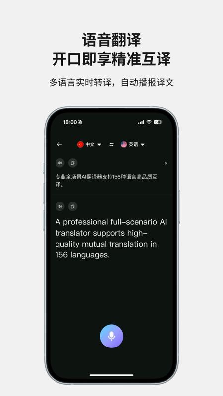 Soon官方版v1.4.02 3