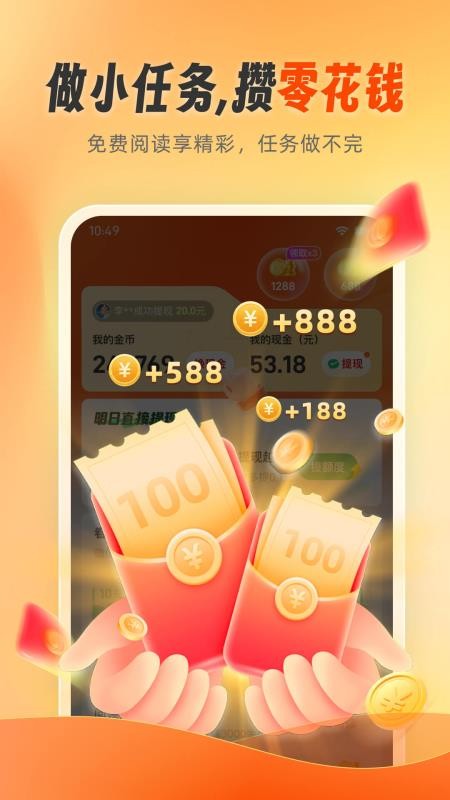 豹纹小说免费版v2.0.0 2