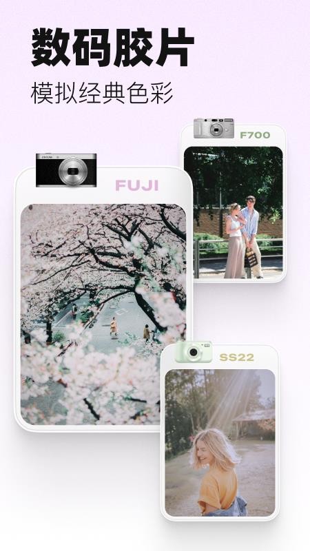 LoFi Cam手机版v2.23.0 4