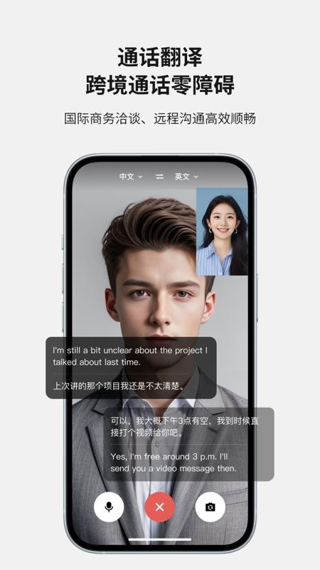 Soon官方版v1.4.02 1