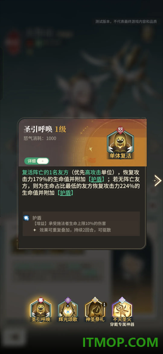 星途天城游戏