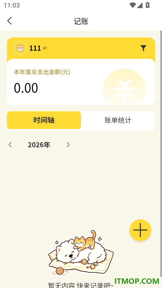 宠可爱手机版