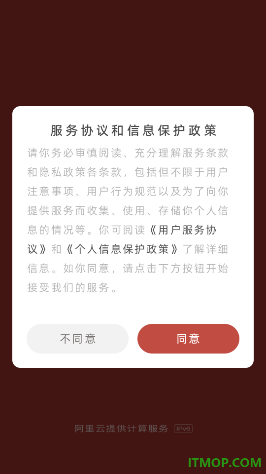 知逗官网版