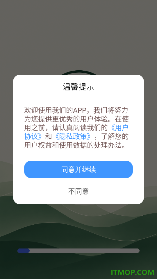 噪声分贝随身监测手机版