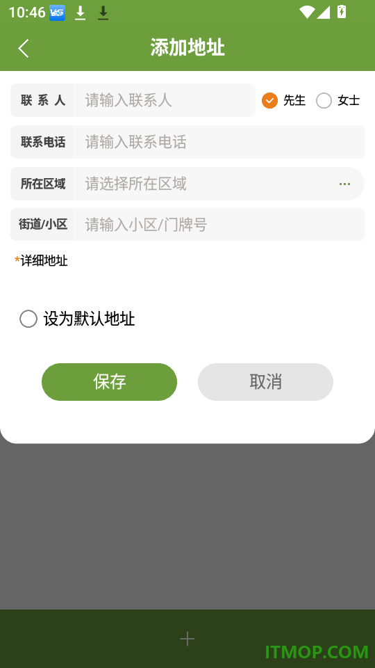 艺居生活免费版