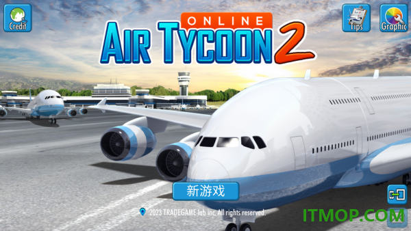 航空大亨2游戏