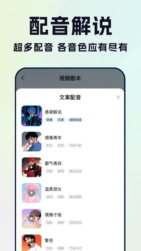 Deep一键推文AI最新版v1.0.3 1