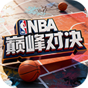 nba巅峰对决小米版 v1.13.400