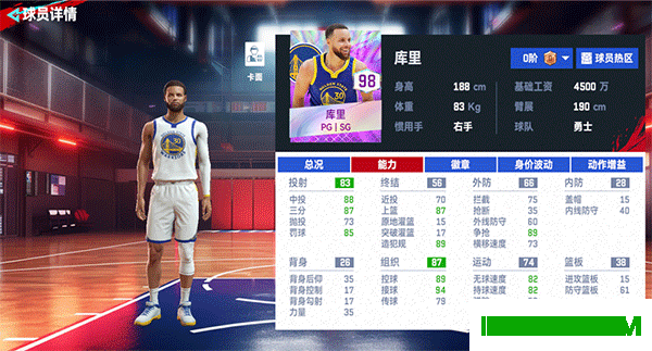 nba巅峰对决小米版