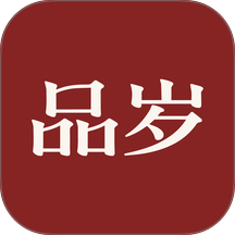 品岁官网版