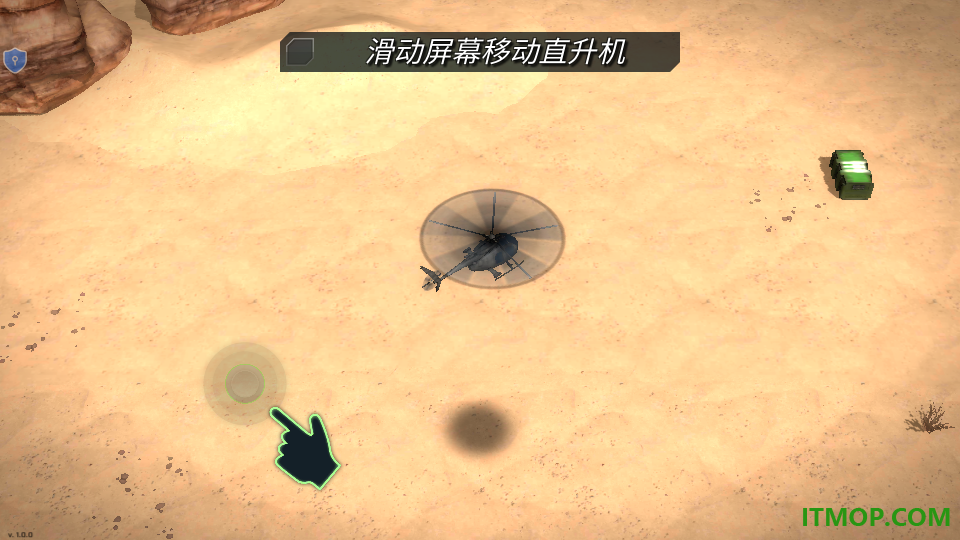沙漠武装突击游戏