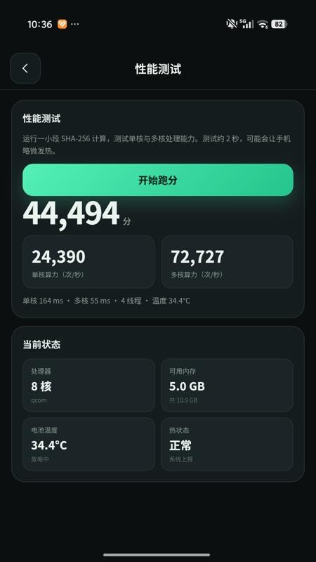机检小盒免费版v1.0.2 1