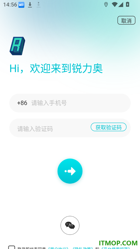 锐力奥官网版
