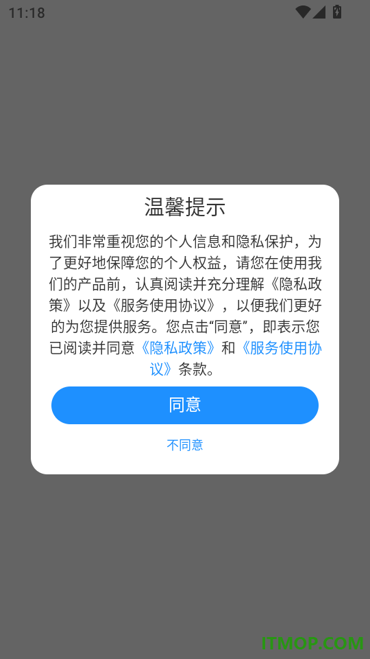 孕妈妈免费版