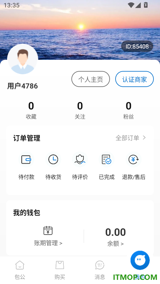 包公手机版