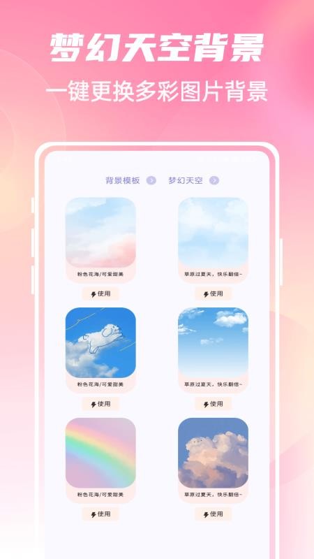 Cutmoment官方版v1.0.5 1