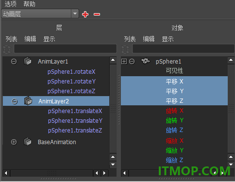 autodesk maya 2023中文特别版
