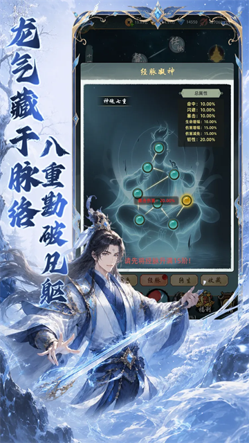 巨龙之戒手游v4.2.5 3